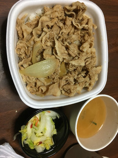 Yoshinoya - 