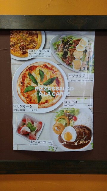 もうトラブル続き せめて美味しい物でも Part 1 By Takasan Batachan ベビー フェイス プラネッツ 函館店 Baby Face Planets 五稜郭 洋食 食べログ