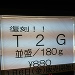 帰ってきた宮田麺児 - 