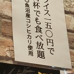 初代 けいすけ - 