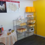 イグレックプリュス＋食パン専門店 - 