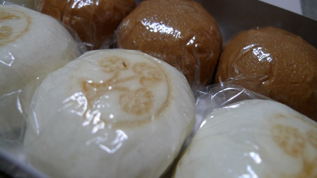 吉丸屋まんじゅう店 name=