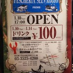 TRATTORIA PESCHERIA SELVAGGIO - 