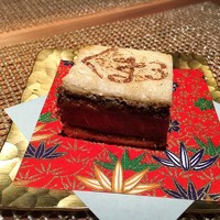 Salon du Kuma3 北新地 - 