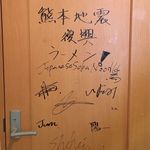 Japanese Soba Noodles 蔦 - スタッフのサイン