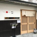 Japanese Soba Noodles 蔦 - 外観