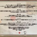 Japanese Soba Noodles 蔦 - こだわり