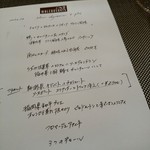 セーエヌエフ　マルコンソール - 