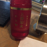 地酒BAR 山新 - 