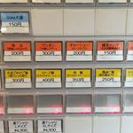 Japanese Soba Noodles 蔦 - 再開したご飯ものメニュー