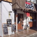 ふくろう（ファサード H29年1月）