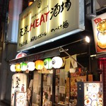 東京MEAT酒場 - 