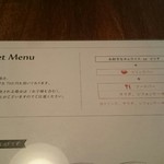 レタス・カフェ - 