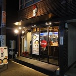 らーめん 煮干し裕次郎 Lab - 