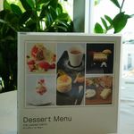 ザ・レギャン・トーキョー - デザートメニュー