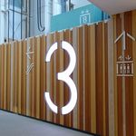 ザ・レギャン・トーキョー - 3階から直通エレベーター