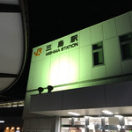 赤辛 三島店 - 