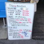 ウミコヤ38 - 牡蠣は旬を全国から調達