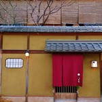 祇園 末友 - 『祇園 末友』さんの店舗外観～!! 風格と趣きが漂う、京町家の数寄屋造りの２階建て～♪( ^o^)ﾉ