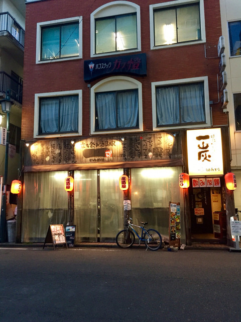立ち飲み酒bar ぴん タチノミサカバー ピン 湘南台 立ち飲み居酒屋 バー 食べログ
