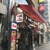 銀座みゆき館 銀座本店