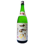 Kaisen Donya Sannomiya Seriichi - 十四代　特別本醸造　秘伝玉返し　本丸