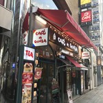 銀座みゆき館 銀座本店 - 