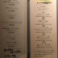 炭焼きステーキとワインobiobi - 