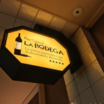 Bar Espanol LA BODEGA - 