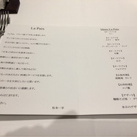 ラ ペ - 