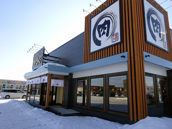 焼肉きんぐ 旭川永山店 - 南永山（焼肉）の写真