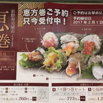 新潟市中央卸売市場誠食堂 - 