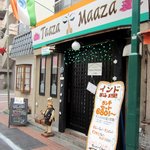 ターザマーザ - 元ミラクル東林間店の場所です　インド国旗が目印です