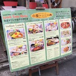 インド料理夢タージマハール吉祥寺 - 