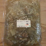 永田商店 - 牛すじ肉スープ　1300円