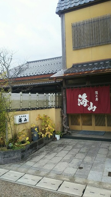 大山海
