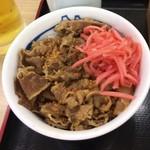 Matsuya - 牛めしミニ