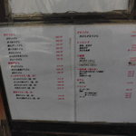 さぬきうどん冨家 - さぬきうどん 冨家（とみや） 兵庫駅（兵庫区）