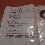 さぬきうどん冨家 - さぬきうどん 冨家（とみや） 兵庫駅（兵庫区）