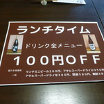 鶏料理ひとりひとり - 