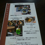 鶏料理ひとりひとり - 