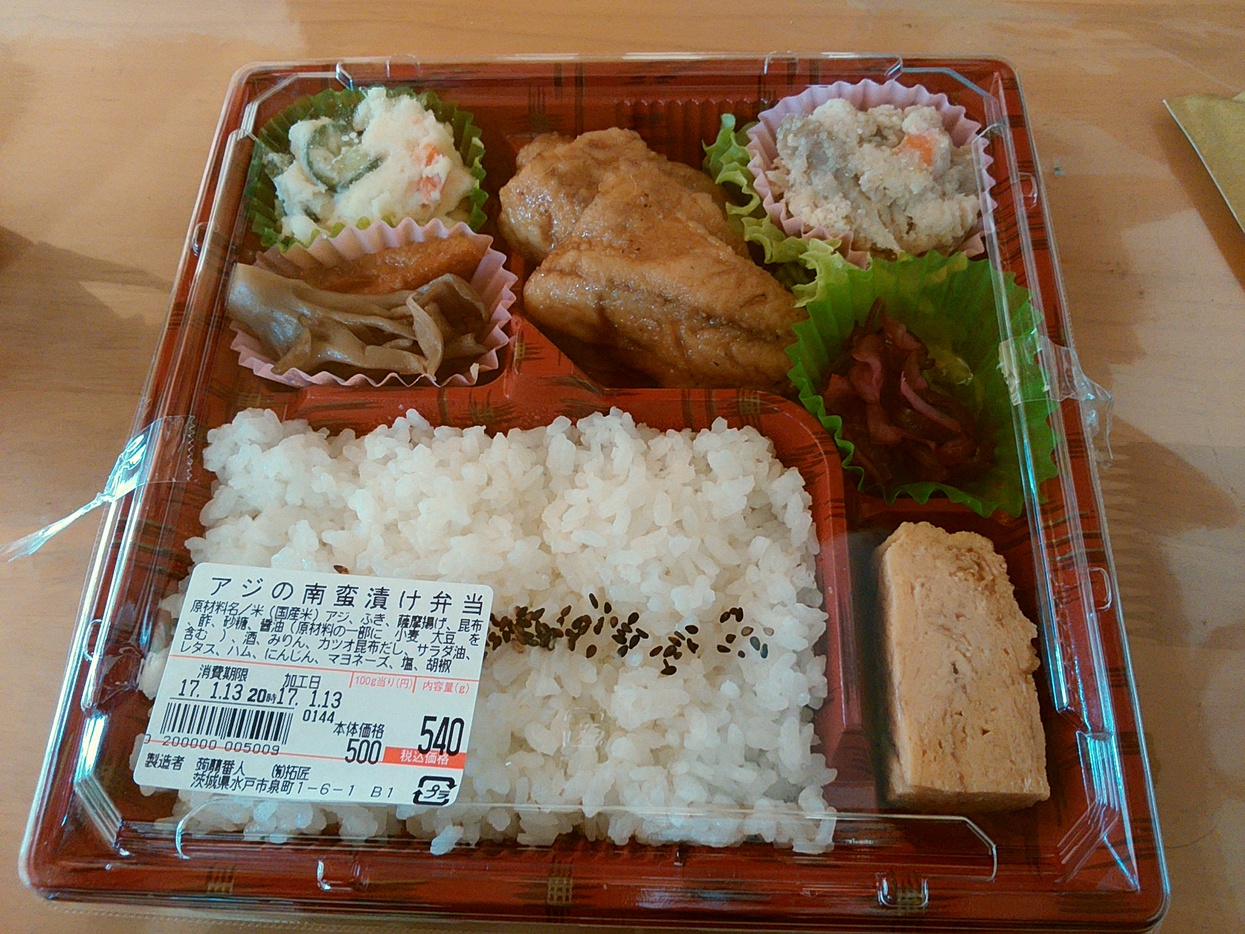 蒟蒻番人 水戸京成店 name=