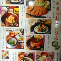 やさい家めい ルミネ横浜店 - 