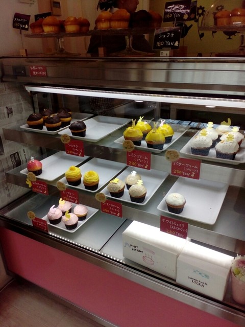 カップケーキ カフェ リッカ Cupcake Cafe Lycka 七隈 ケーキ 食べログ カップケーキ カフェ リッカ Cupcake Cafe Lycka 七隈 ケーキ 食べログ