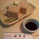 田中屋 - 長谷寺参道料理旅館"田中屋"の胡麻豆腐