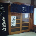 吉祥寺 井泉 - 