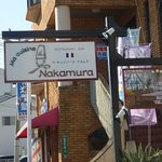 Ma cuisine NAKAMURA - 