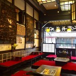 灸まん本舗 石段や - 店内