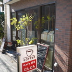 Kafe Azabu Nishimura - 外観。