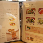 和牛焼肉 牛兵衛草庵 - 